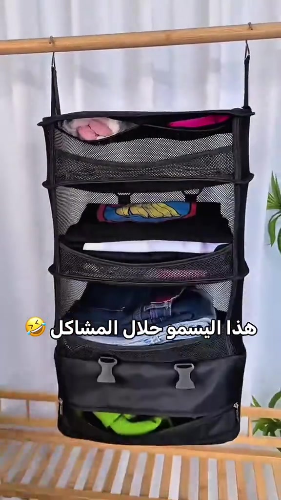 ⁨	حقيبة تنظيم كنتور وسفرات - السعر ١٦ الف  - التوصيل ٥ الاف لجميع المحافظات 🇮🇶🚚 #حقيبة #منظمات_سفر #كنتور⁩


**إذا كنت صاحب هذا الإعلان وتريد حذفه لأي سبب، رجاءا أرسل رسالة إلى الدعم الفني**