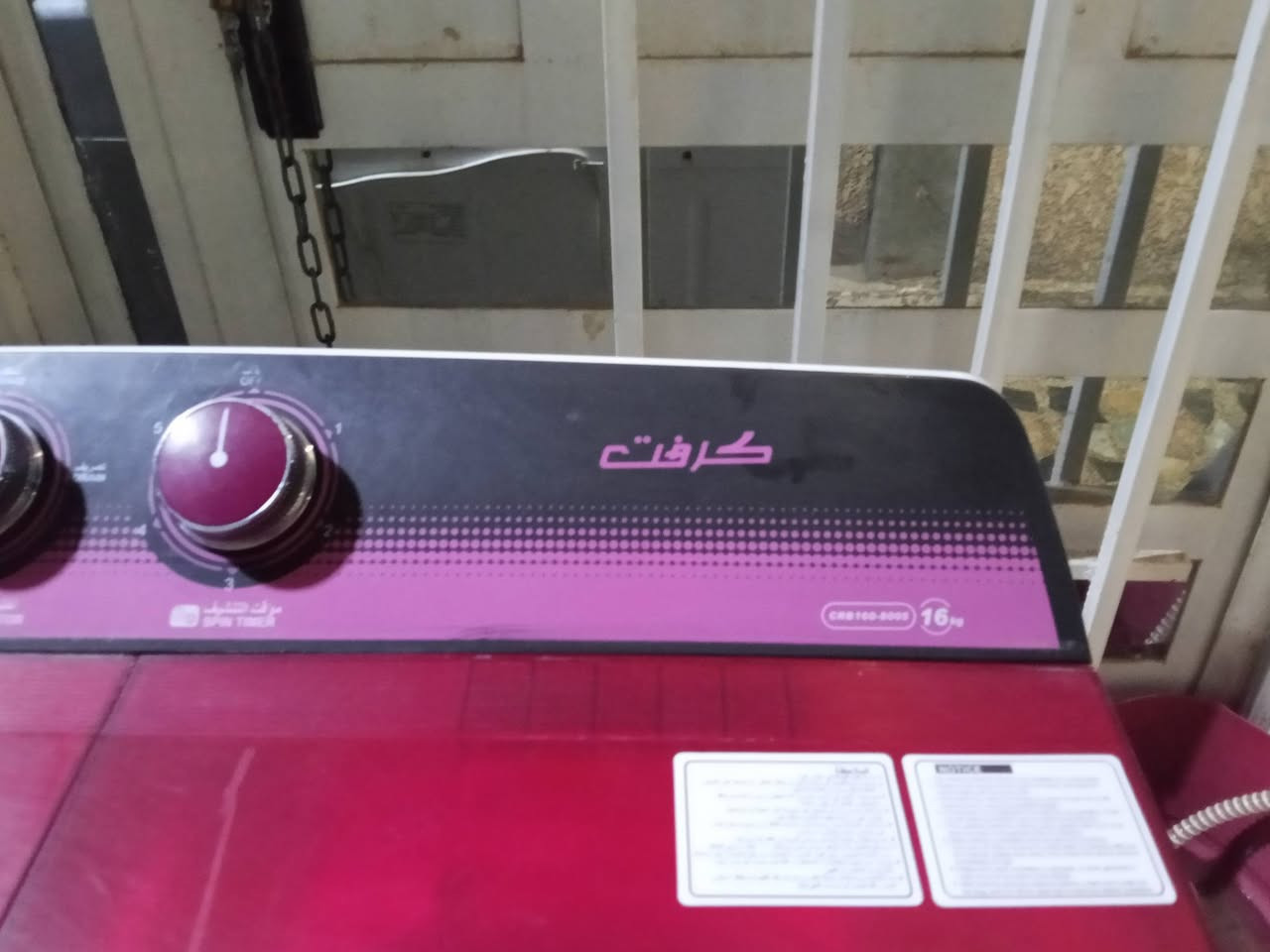 السلام عليكم للبيع غسالة ملابس موديل 2025 من شركه كرفت غساله كلشي مابيها جديده شغاله اي عطل مابيها المكان بغداد الشعب للاستفسار ***********
