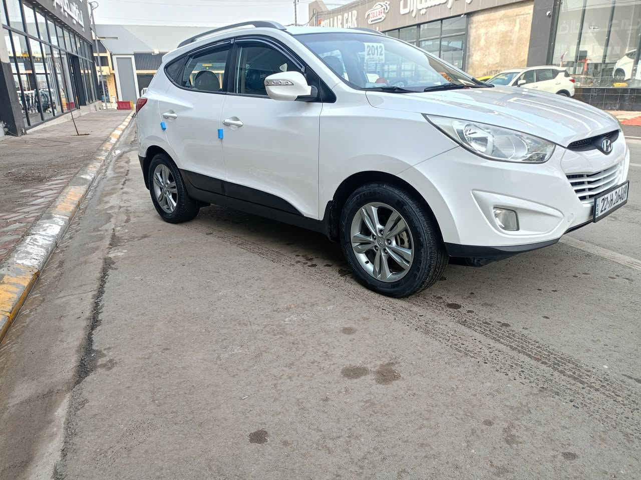 سلام عليكم اخوان توكسن موديل 2012محرك 4 دوش مامفتوح وشرط السيارة بدون ضرر شرط حتى دعاميات ما مصبوغة رقم اربيل الدولي سنوية جديدة كابون بانزين بيها ملاحضات بسيطة وبيها تقليمات كارت السيارة جاهزة مايعوزها مصرف وشرط احلى من الصور السعر 147   الاستفسار على الرقم كورك *********** اسيا ***********
