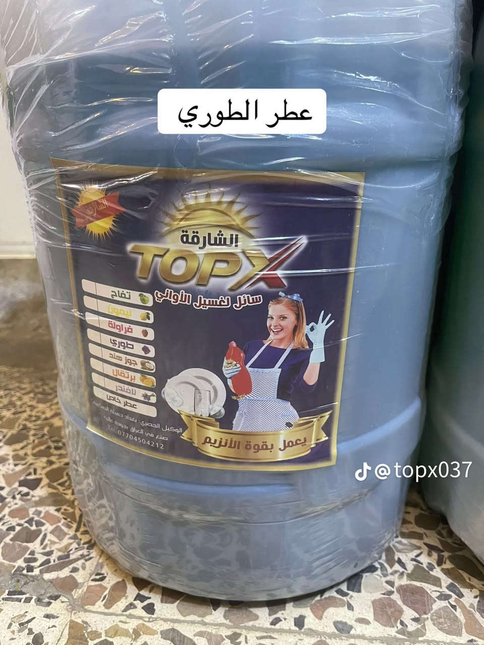 ***********
جمله
