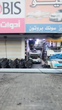 وصول وجبة محركات افيو مسكر واوبترا كوري واسترالي العنوان بغداد الطالبي...