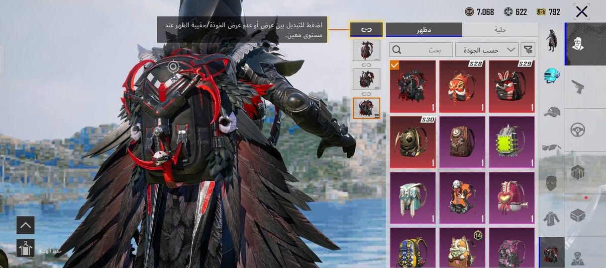 السلام عليكم
حساب ببجي بي 3 لبسات اكس
و12 سلاح يطور
حساب حلو ومرتب
ورطبه نضيف كوكل بلي فقط
للبيع او مراوس
عنواني بغداد حي اور
خاص وتشلع عيوني
***********
