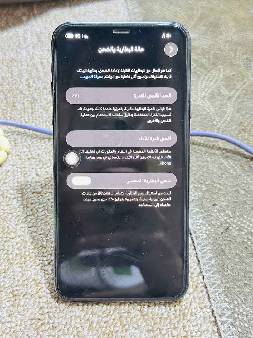 iPhone 11 Pro Max
بطاريه/٨١ بلاديه 
الذاكره /٢٥٦
لون اسود طافي 
الجهاز نورمن مامفتوح ابد  
صوت ☑️ 
كامرات ☑️ 
انترنيت ☑️ 
بلاتوث ☑️ 
وايفاي ☑️ 
الجهاز احلا من الصوره🤩
وين ما يعجبك افحص 
كامل ملحقات 
العنوان ناصريه شطره
***********
