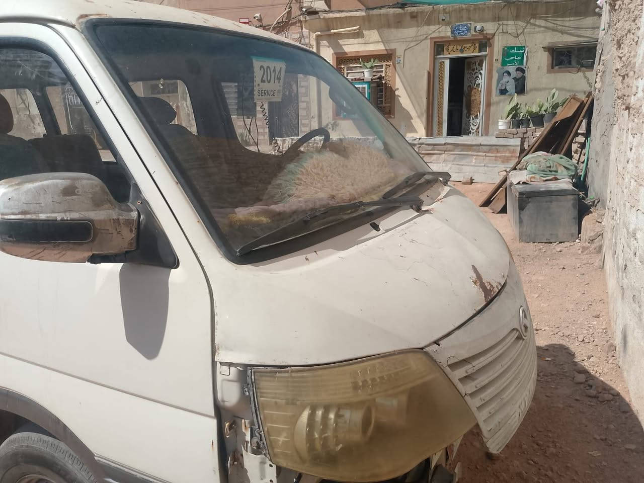 السلام عليكم مصلاويه للبيع مكينة كير اكسن خير من الله تخم تاير حدادية نضيفه نقصه دعاميات فقط السعر 26 وبيه مجال ما متواجد على الفيس
(***********) واتساب
السلام عليكم مصلاويه للبيع مكينة كير اكسن خير من الله تخم تاير حدادية نضيفه نقصه دعاميات فقط السعر 26 وبيه مجال ما متواجد على الفيس

السلام عليكم مصلاويه للبيع مكينة كير اكسن خير من الله تخم تاير حدادية نضيفه نقصه دعاميات فقط السعر 26 وبيه مجال ما متواجد على الفيس
