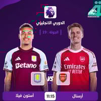 🏆.. أهم مباريات اليوم ..🏆  🏆| الدوري الإنجليزي – الجولة 19 ⚽| أستون في...
