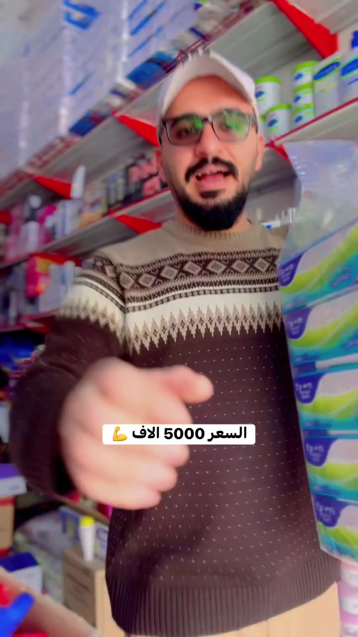 كوزمتك الماسه بلدروز 💎
بلدروز الحي العسكري مقابل المستوصف 
بأدارة / علي


**إذا كنت صاحب هذا الإعلان وتريد حذفه لأي سبب، رجاءا أرسل رسالة إلى الدعم الفني**