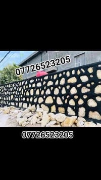 ( رأس الحكمة مخافة #الله) #متخصص__في_بناء__الحجر__في_العراق  #دقه العم...