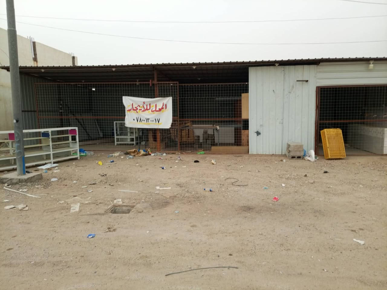 علوه مخضر و دجاج لليجار متكاملات في النساف ***********
و محل مال دوشنه
