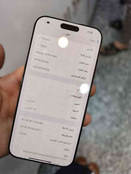 16برو ماكس 256ماستر بطاريه 100
عدد الدورات 190
بغداد الكاظميه
***********
السعر1400
