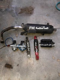اخوان عندي هاي غراض لبيع هاي رقمي 07744912867تحياتي الكم 🫡