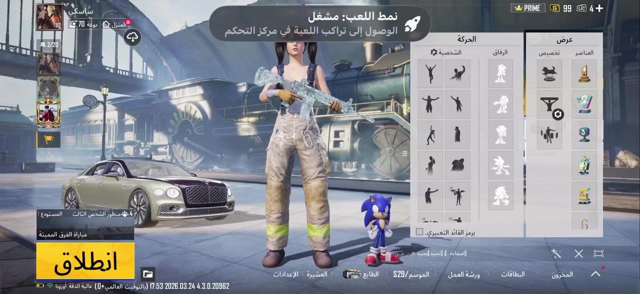 سلام عليكم

للبيع او مراوس بقوه مع فرق 
لڤل :87
لڤل المجموعه :قريب ع 71
عدد السلحه : 44
عدد الكل مسج : 20 تقريباً
عدد المثك : 161
عدد بدلات اكس : 1 بكجه كامل 
عدد كونكر : 3
عدد سيارات : 5 مكلارين
الانجازات : 8880
الربط : كامل وقابل للتغيرر 
نوادر: الحساب موضح نوادره 
السعر 750 الف 
واذا ع مكانك أنزلك من سعر


**إذا كنت صاحب هذا الإعلان وتريد حذفه لأي سبب، رجاءا أرسل رسالة إلى الدعم الفني**