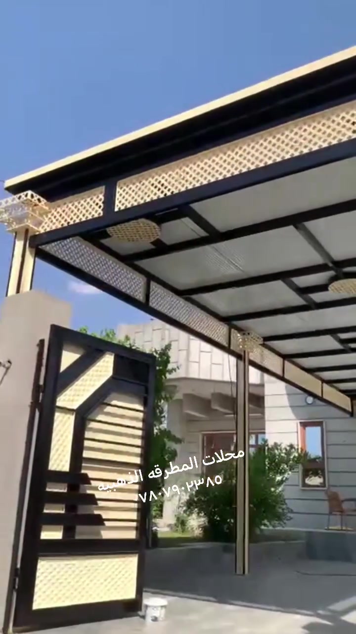 محلات المطرقه الذهبيه
لعمل جميع عمال الحداد
العنوان السماوه توصل ***********
