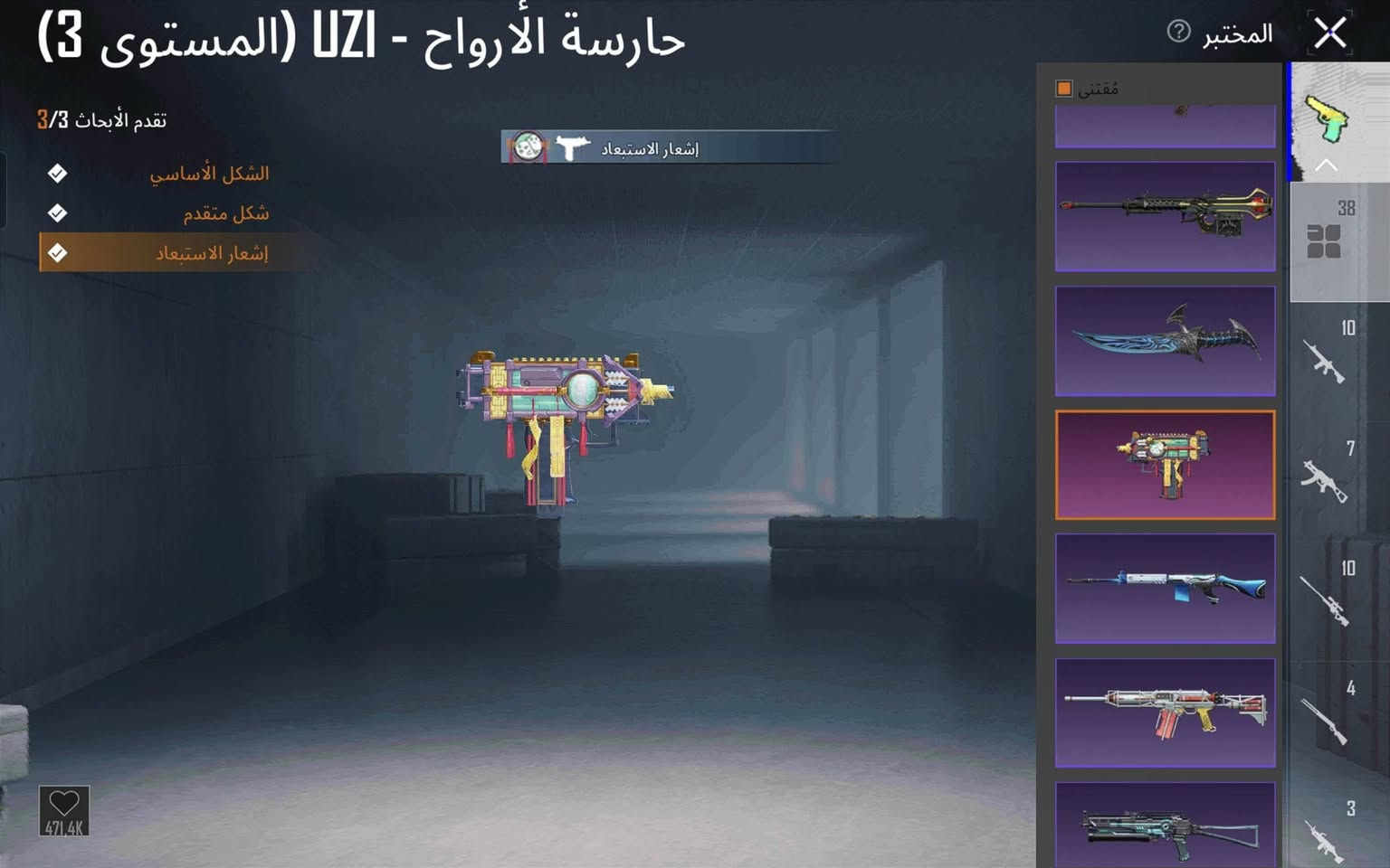 حساب ببجي لفل 85 
الحساب فل ما عايز شي 
بيه اكثر من سلاح 13 كل مسج 
الباقي تطويرات شوي عن المسج
بيع وجه لي وجه تفاصيل خاص 
مجموعات الحساب 67


**إذا كنت صاحب هذا الإعلان وتريد حذفه لأي سبب، رجاءا أرسل رسالة إلى الدعم الفني**