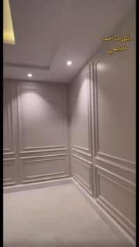 كن مميز بديكور بيتك مع ديكورات احمد الدليمي  أنجز العمل ومن الله التوف...