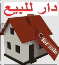 الهورة • ٦٠٠م • واجهة ١٥م
