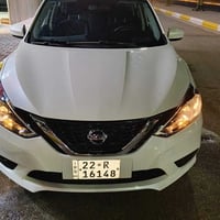سنترا • ٢٠٢٥ • رقم اربيل