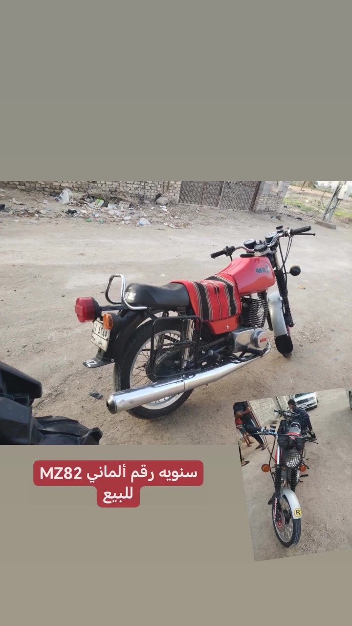 82رقم ألماني مكفوله المكان نجف الجمهوريه ***********

