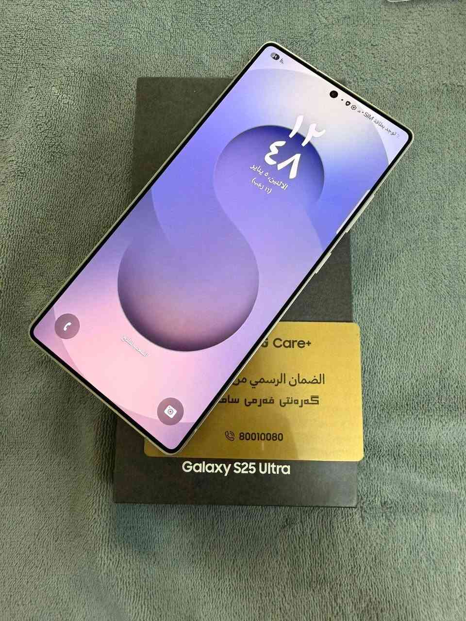 s25 الترا 
ذاكره 256
اللون التيتانيوم 
ابو كارت ضمان الشاشه وبعده بالضمان والوصل موجود 
جهاز جدا نضيف لا  طخه ولا شخط  استخدام قليل  وكل ملحقاته موجوده حته الكيبل الاصلي ويا ومجموعه كفرات ماركات جدد ولاصق عدسات جدد ممستعملات والجهاز عالفحص نفحص وين مايعجبك 
السعر مليون و 150 
مكاني بغداد شارع فلسطين 
اي استفسار واتس 
***********
