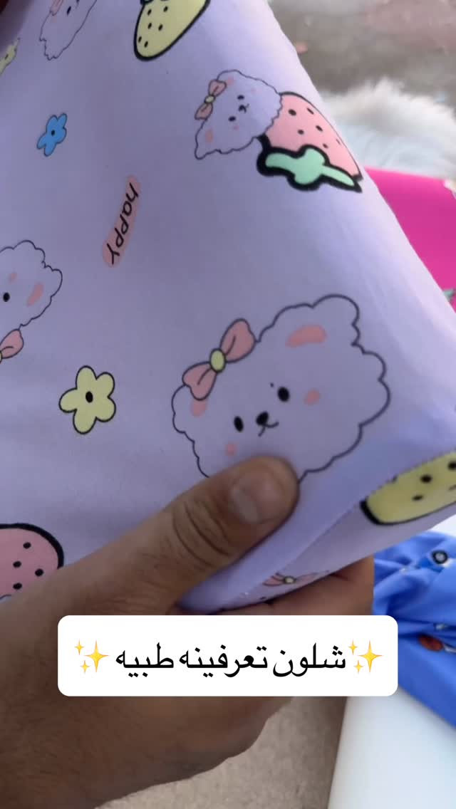 السعر ٥ الف ‏عينكم على الستوري تخفيظات مستمرا وكلشي جديد تلكونه بلستوري 

AL-RAWAN BABY BALASH
📍 البصره | العشار| شارع الاعدادية المركزية
تتوفر خدمة توصيل جميع المحافظات ✈️
للحجز و الاستفسار | 
‏MOBILE | مثبته داخل الهايلايت
‏TELEGRAM | RAWAN_STOR
حجز واتساب
***********
***********
***********
***********
***********
***********

ً
.
