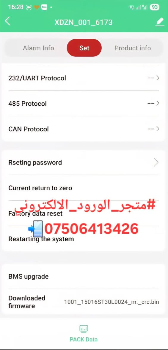 الجميل والسهل في TDT BMS  هو انك لاتحتاج الى كيبل RS485 TO USB  للتحديث .
اذ ان بامكانك تحديثه من خلال تطبيق الموبايل مباشرتا بدون اي قطعه توصيل اخرى ..  علما انه يدعم اللغة العربية

#متوفرالان

#للطلب او الاستفسار راسلونا 📨

#WhatsAppNo ***********

#متجر_الورود_الالكتروني

