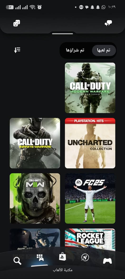 بلستيشن فور سلم واحد تيرا كامل ملحقاته اولاين ويا حساب بي العاب قوي +تاتا شوت مكاني البصره الحكيميه ***********
