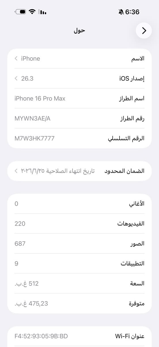 16برو ماكس لون ديزيرت البيجي ذاكره 512بطاريه 99 نظافه 100‎%‎السعر 1650قفل مكان الحريه


**إذا كنت صاحب هذا الإعلان وتريد حذفه لأي سبب، رجاءا أرسل رسالة إلى الدعم الفني**