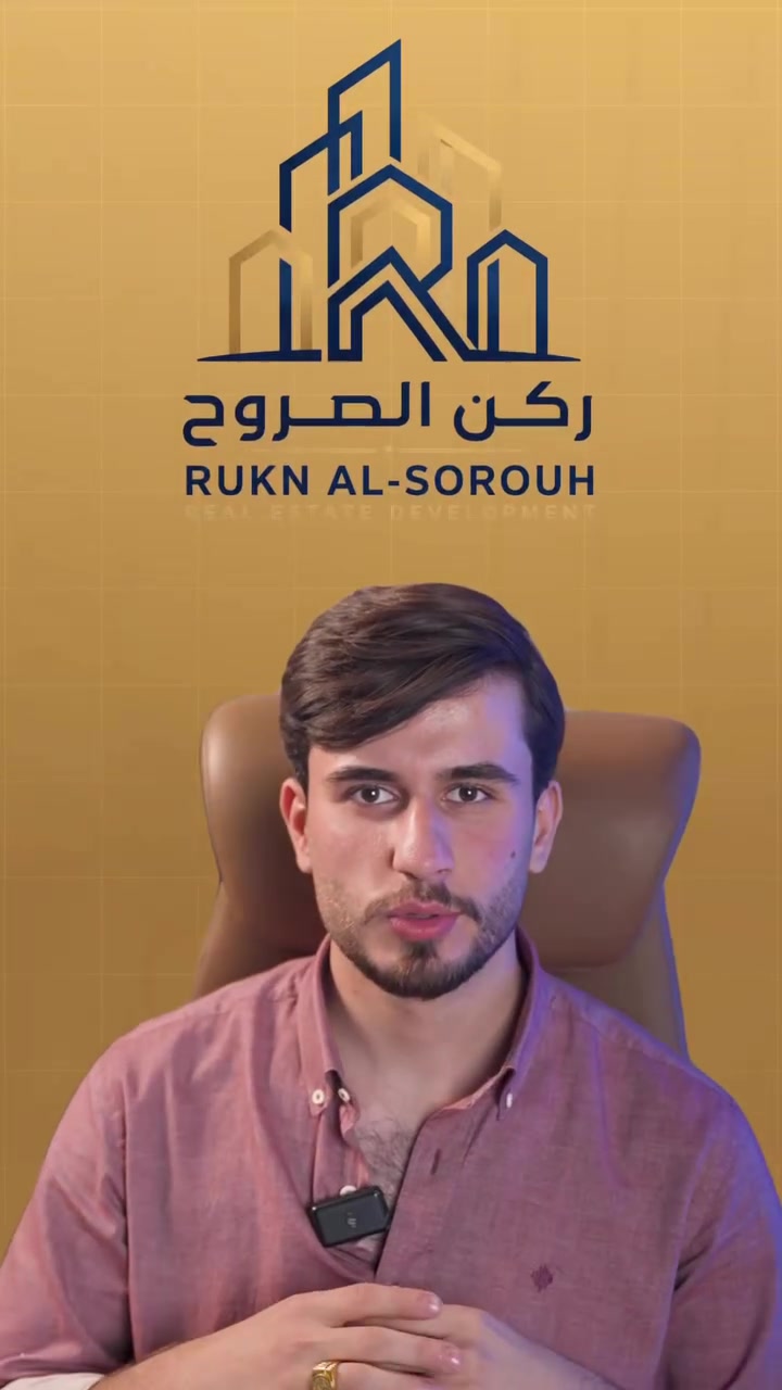 أعلان رقم 2

هل تبحث عن قطعة أرض، بيت، مزرعة أو دونم للاستثمار أو السكن؟

شركة ركن الصروح للإعلان والتسويق العقاري توفر لكم:
🏡 بيوت سكنية
🌳 مزارع بمساحات مختلفة للبيع او للأيجار 
📍 قطع أراضي في مواقع مميزه 
🌾 دوانم وفرص استثمارية متنوعة

في مختلف مناطق بغداد وبأسعار تناسب الجميع .

📞 للاستفسار الاتصال على خدمة العملاء. 
***********
***********

📍 العنوان: الدورة - البوعيثة

#ركن_الصروح #عقارات_بغداد #قطع_اراضي #مزارع #بيوت_للبيع #استثمار_عقار
