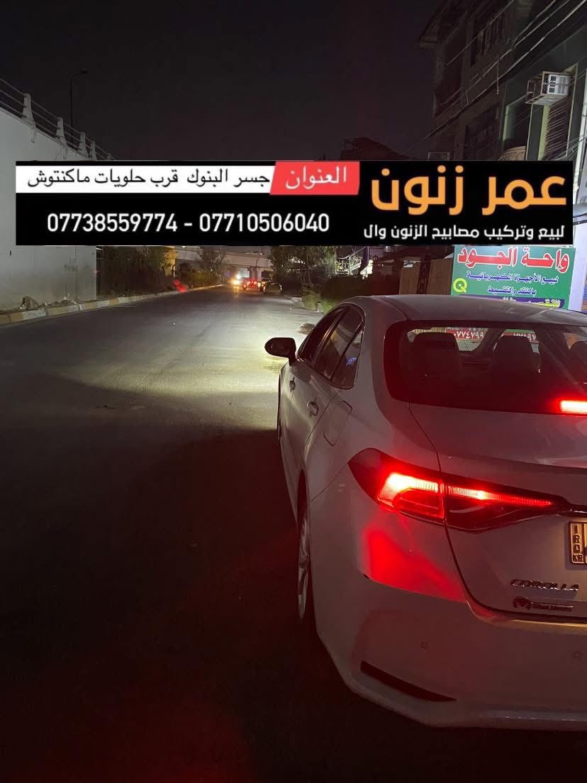 مركز عمر زنون
