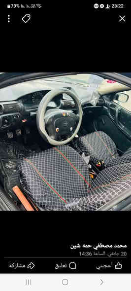 سلام عليكم استرا استيشن للبيع موديل١٩٩٥ كير شرط محرك اثر بخار كاربون شرط مامسجل وكاله تحويل شرط سعره 36 بيها مجال بصيط
رقم الهاتف*********** اتصل
***********
 علا هاذه الرقم 
خاص مقفول لا تراسل
