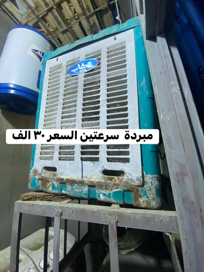 سلام عليكم غراض نضيفة 
الأسعار داخل المنشور 
الموقع البنوك 
خلف بانزيخانة 
الرقم *********** اي ستفسار
