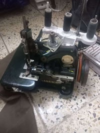 اوفر هندي
