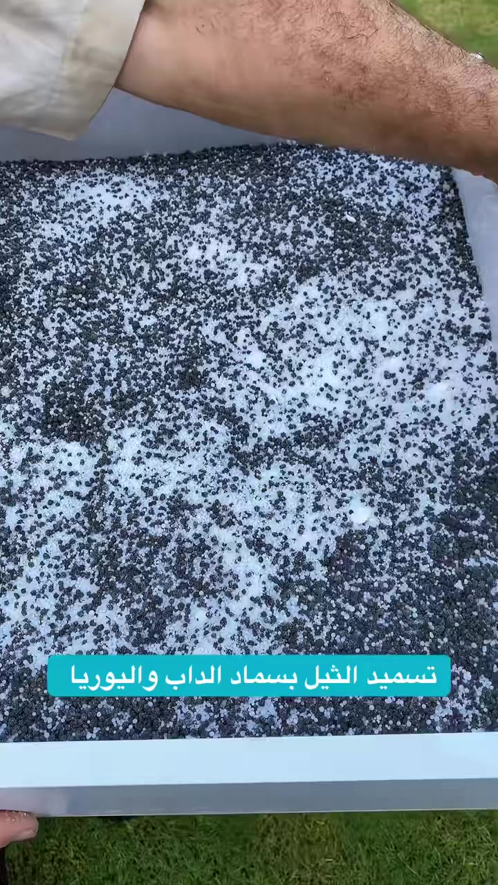 متوفر خلطه للتسميد الثيل والاشجار والورود 
***********
