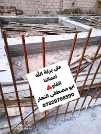 اعمال الفاو • خدمات