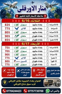 https://t.me/Manar_Alorfali