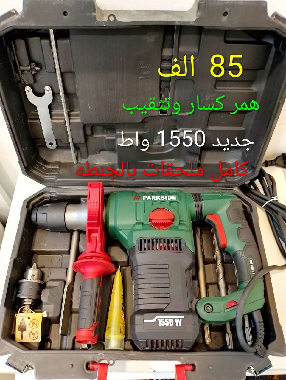 سعر داخل الصوره


**إذا كنت صاحب هذا الإعلان وتريد حذفه لأي سبب، رجاءا أرسل رسالة إلى الدعم الفني**
