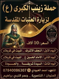 الخميس • فندق • حجز