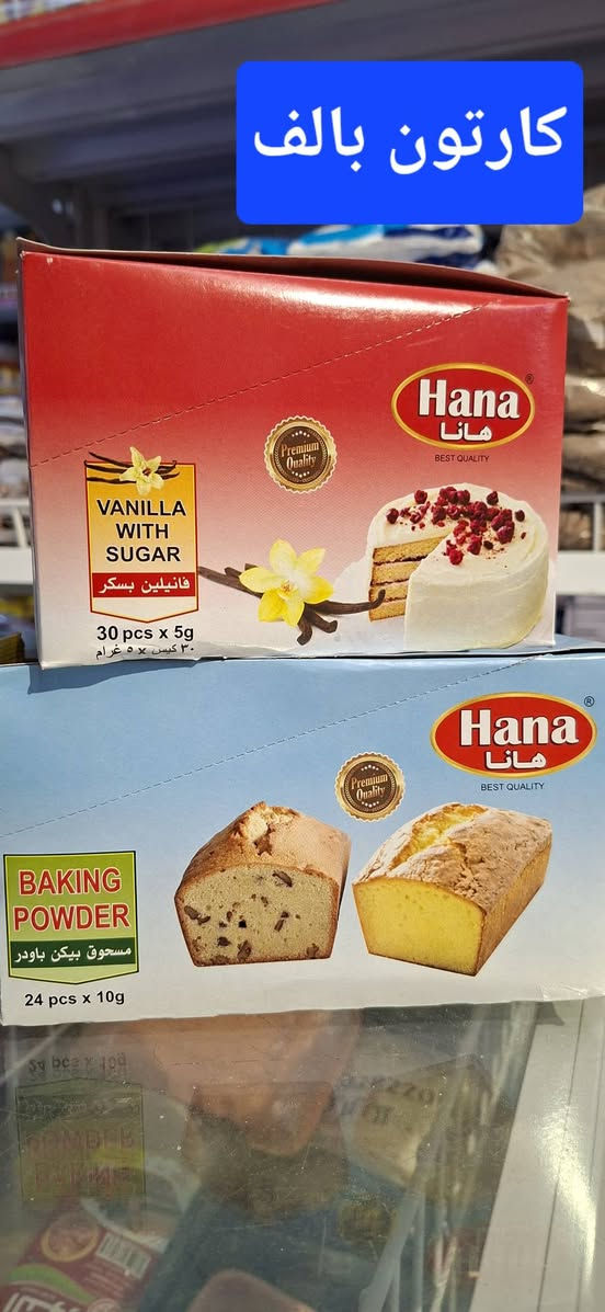 صور مع الاسعار
 العنوان:
ديوانية قضاء الشامية_شارع البلداوي _قيصرية رائد داوي

رقم الهاتف للتواصل والحجز واتساب:
***********
