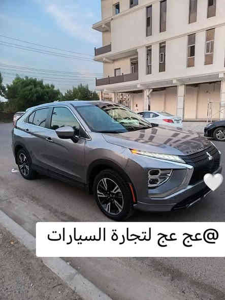 ياالله للبيع مسيوبوشي اكلبس كروس
2023 فول مواصفات عدا فتحه
دخول جديد فحص مؤقت 
بصمه. شفتات ستيرن. رادارات
مري شفط. سايد بريك كهرباء
بك لايك لد. مازدات امامي زنون بلادي
تدفئة كشنات. تدفئة ستيرن
شاشه جبيره. كامرا دواره
ويل كب كروم حجم حجم 18
اشاير بالمري. 3 أنظمة قيادة
تبريد بيانو. تحكمات ستيرن
سبير وعده كامله
حادثها قطعة وحدة صبغ
 ايرباك ستيرن بدون دواخل
سياره جديده لوك واحلى من صور
مكان السيارة بغداد السيديه
السعر 133 وبيها مجال للشراي
***********
***********
