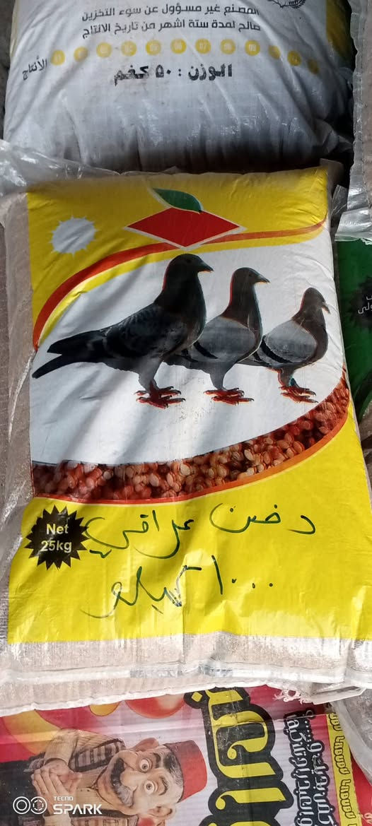 على بركه الله تعالى تم افتتاح
علوه واعلاف البركه
متوفر لدينا نخاله عراقيه درجه اولى
متوفر ايضا كافه اعلاف الطيور من 
دخن 
بروتين خشن وناعم
مخبوطه 
شعير
وحنطه درجه اولى 
العنوان شارع ساطي مجاور معهد الامراء الاهلي 
باداره مصطفى التميمي 
رقم الهاتف ***********
***********
