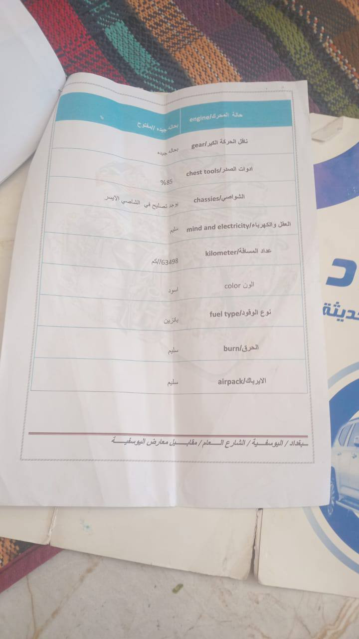 سنتافي 2014وارد امريكي 5راكب محرك 2000تيربو  سياره فول مواصفات عدا الفتحه سياره جاهزه من كلشي 
خير من الله مال جناي ابيني وبينك السونار مرفق ويا الصور 
لشراي يراسلني خاص رايده 127ورقه وبيه مجال


**إذا كنت صاحب هذا الإعلان وتريد حذفه لأي سبب، رجاءا أرسل رسالة إلى الدعم الفني**