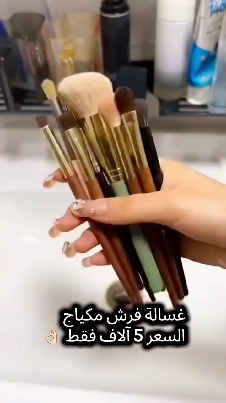 غسالة فرشاة مكياج 
السعر 5 آلاف فقط


**إذا كنت صاحب هذا الإعلان وتريد حذفه لأي سبب، رجاءا أرسل رسالة إلى الدعم الفني**