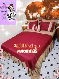 فرشات صيفية • فرشات شتوية • كربلاء