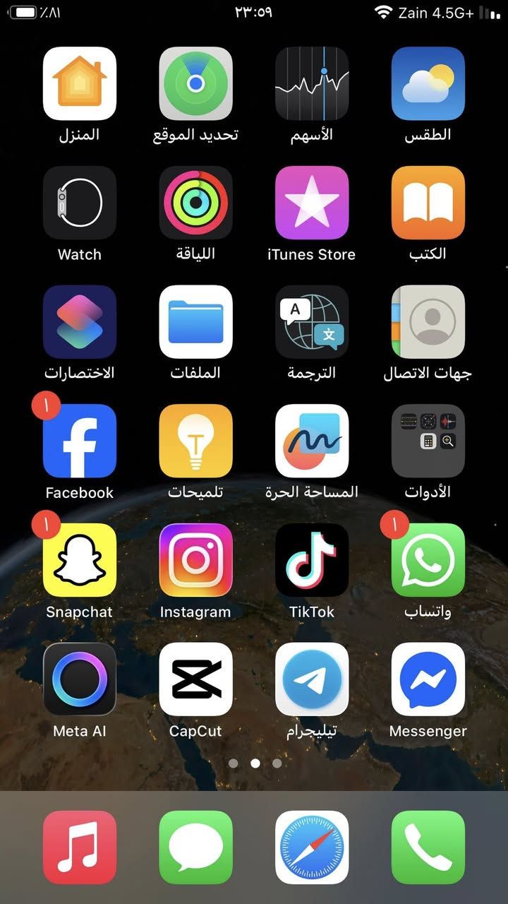 موبايل للبيع ايفون 8 بلس العنوان حي الانتصار هذا رقم التليفون
***********
