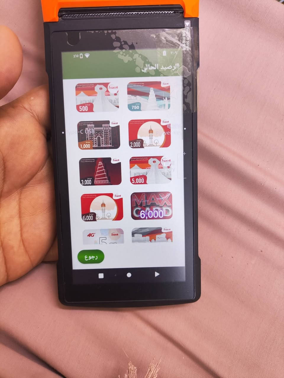 جهاز رصيد V2 s
نظيف جدآ مع كارتونه وملحقات
للبيع قفل 125 الف


**إذا كنت صاحب هذا الإعلان وتريد حذفه لأي سبب، رجاءا أرسل رسالة إلى الدعم الفني**