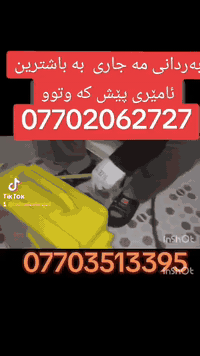 خدمات • للتواصل • بدون وصف