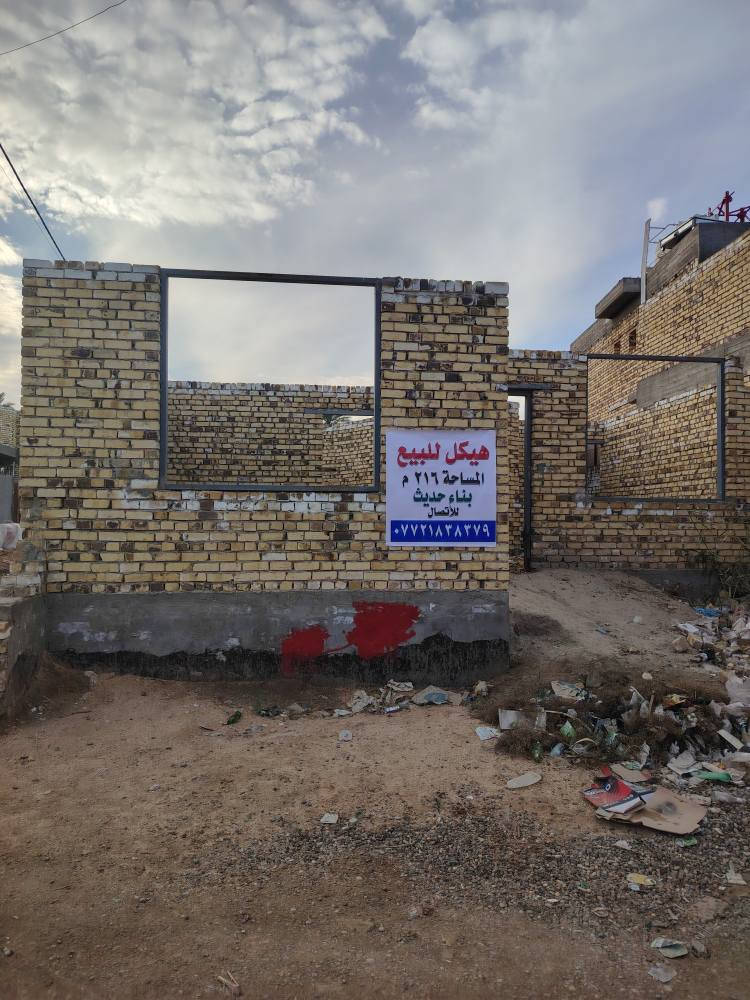 هيكل للبيع بلجزائر مقابيل مستشفى مرجان خلف بانزين خانه مساحته 216 الهيكل على شارع تبليط وركن ألاستفسار على رقم *********** حلة, بابل
