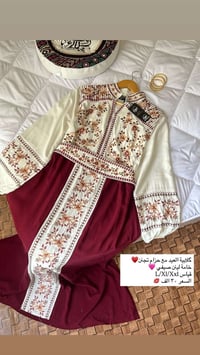 بضاعة العيد • كشخة جديدة • توصيل خميس وجمعه