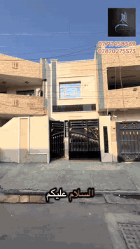 #المنصور_للتسويق_العقاري. للبيع... للاستفسار اكثر يرجى زياره مكتب المن...