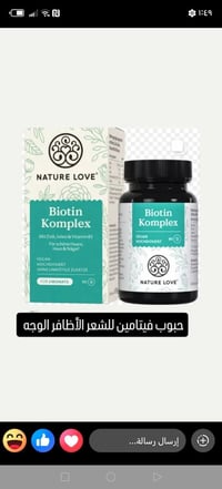 منتجات الماني • أصلي • توصيل مباشر