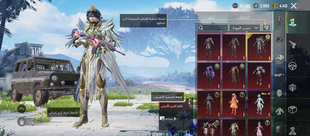 مراوس راس براس حسب القناعه
مكاني بصره رقمي ***********
